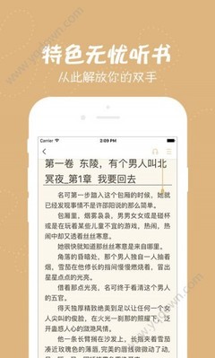 亚游国际app